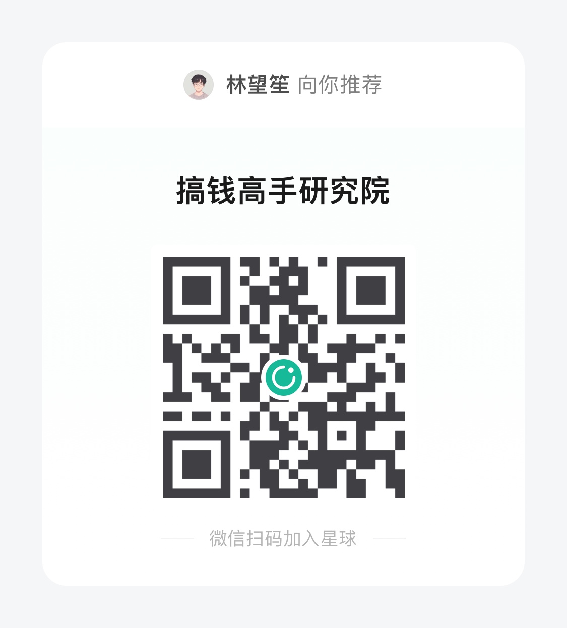 Public Account QR Code